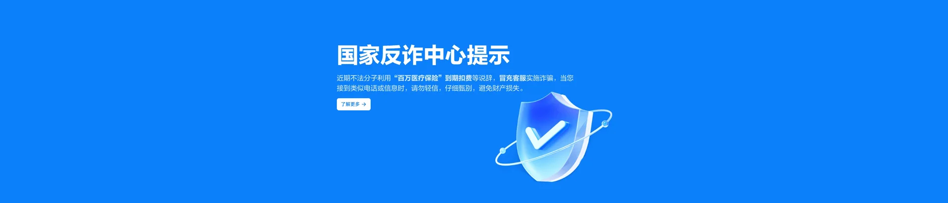 保亭移动宽带