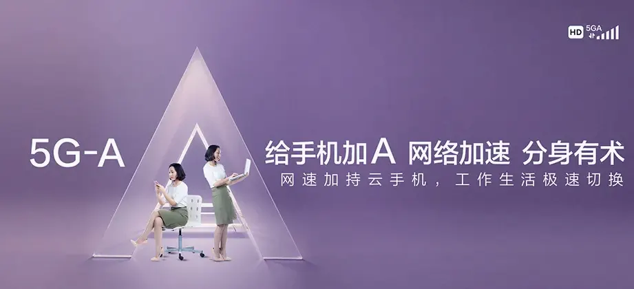 保亭保亭黎族苗族自治县毛感乡 移动宽带