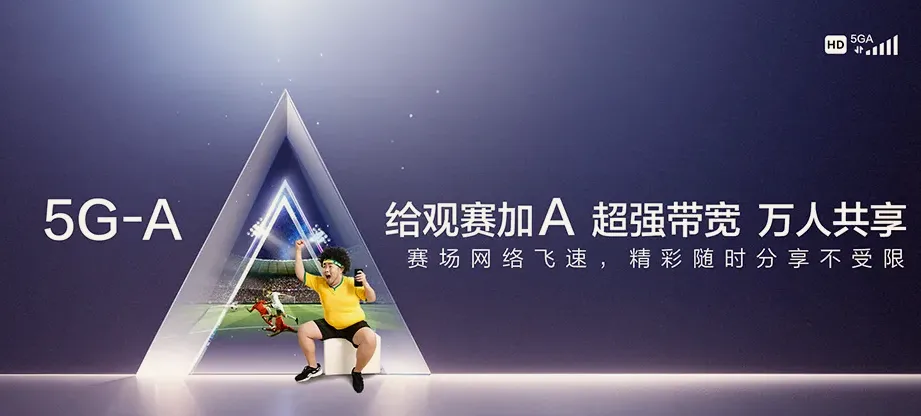 保亭保亭黎族苗族自治县南林乡 移动宽带