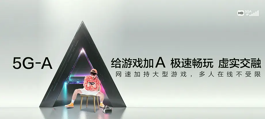 保亭保亭黎族苗族自治县保城镇 移动宽带