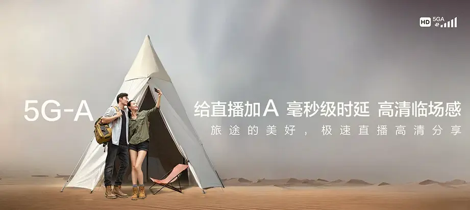 保亭保亭黎族苗族自治县毛感乡 移动宽带